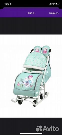 Санки коляска nika kids