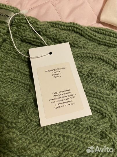 Вязаный свитер для собаки biglini