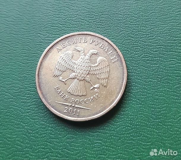 2 рубля 1999 года ммд