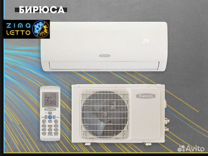 Кондиционер Electrolux eacs/I-18HAV/N8 22Y