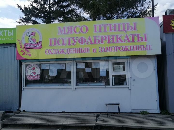 Торговая павильон, 12.5 м²