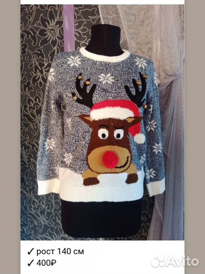 Свитера разные