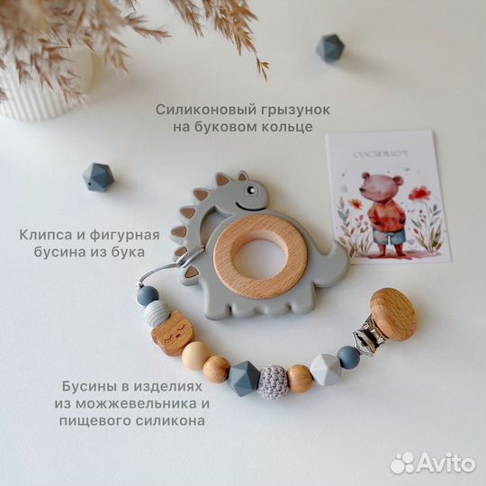 Набор для новорожденного