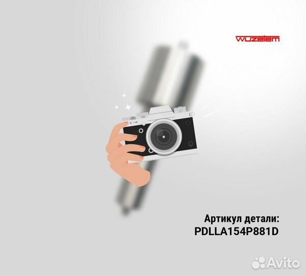 Распылитель dlla154P881D/093400-8810 wuzetem