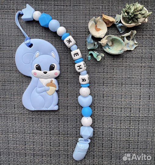 Прорезыватели грызунки,держатель для сосок