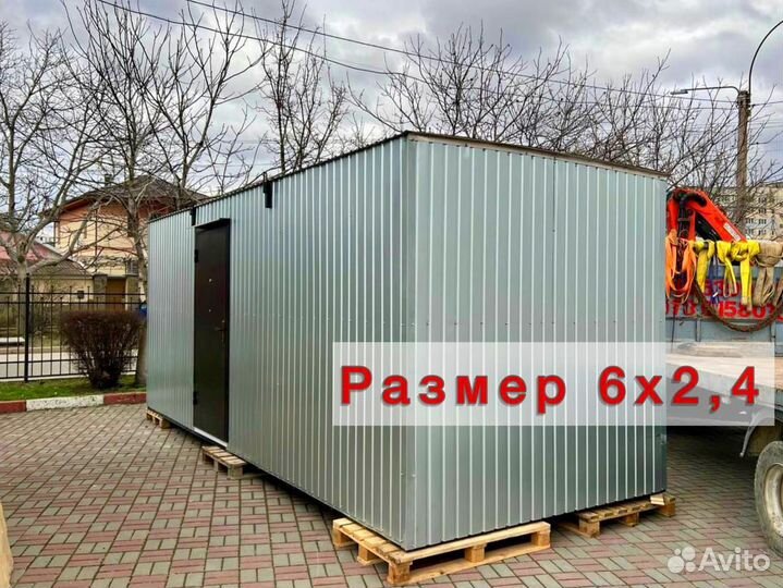 Вагончик металлический