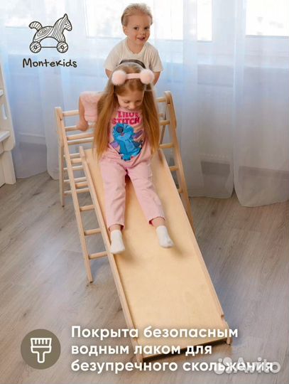 Комплект скалодром и треугольник Пиклер