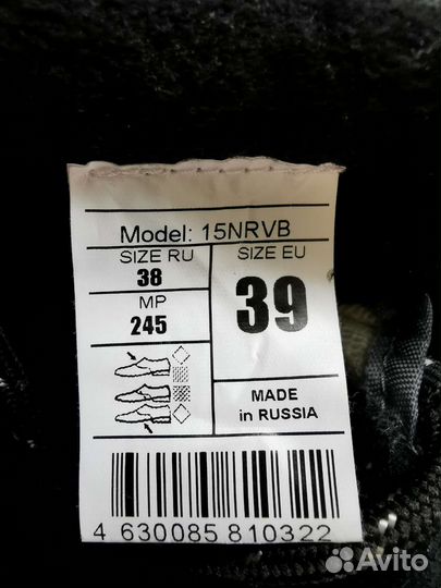 Лыжные ботинки Nordway NNN