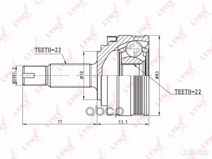 ШРУС LADA 2108-09/99/2110-12 1.1-1.5 86- нар