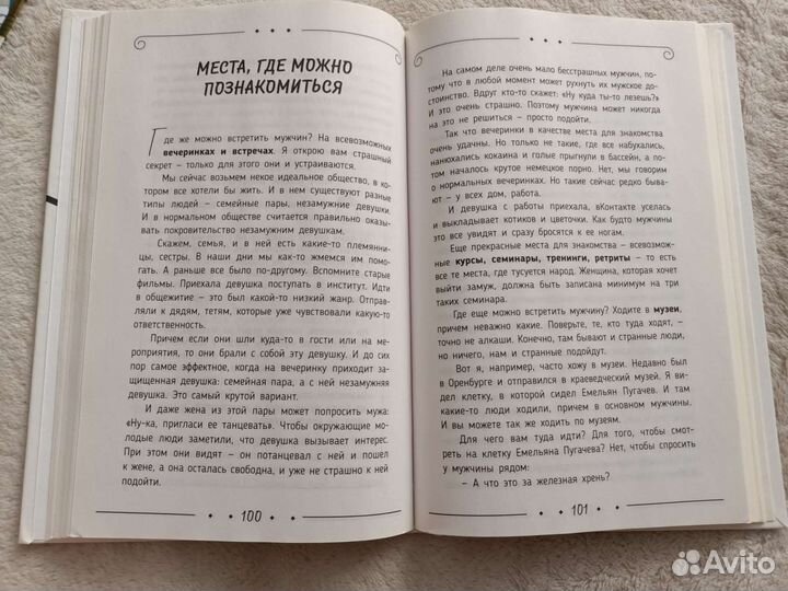 Сатья Дас Верный и заботливый муж