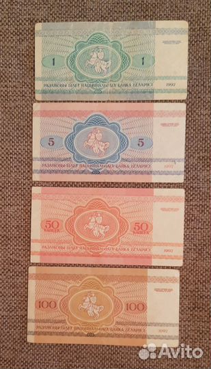 Купюры Белорусии