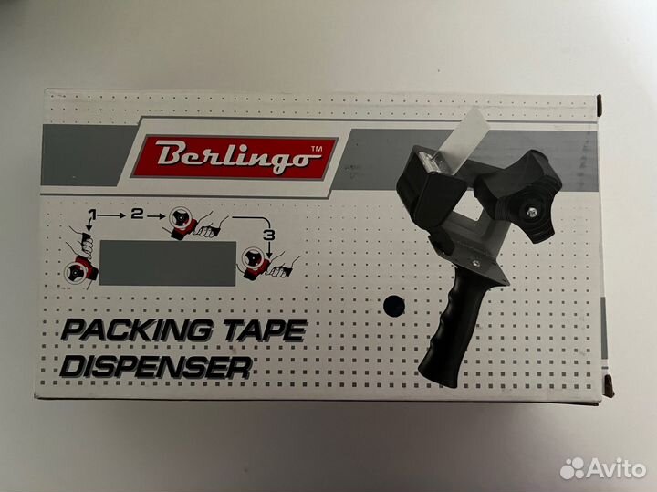 Диспенсер для упаковочной клейкой ленты