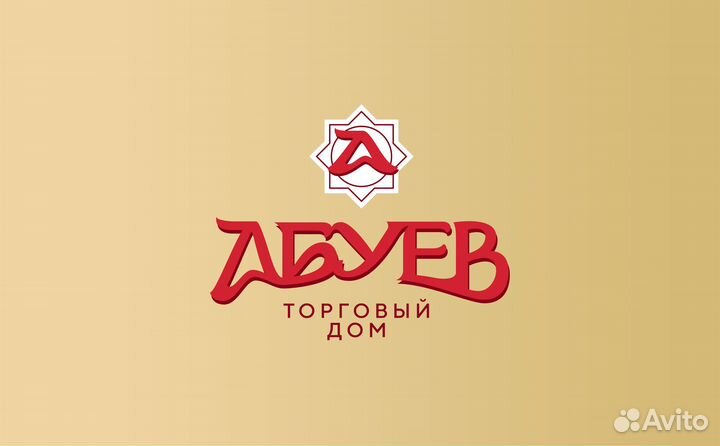 Торговый представитель