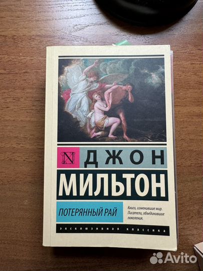 451 градус по фаренгейту. Портрет Дориана Грея