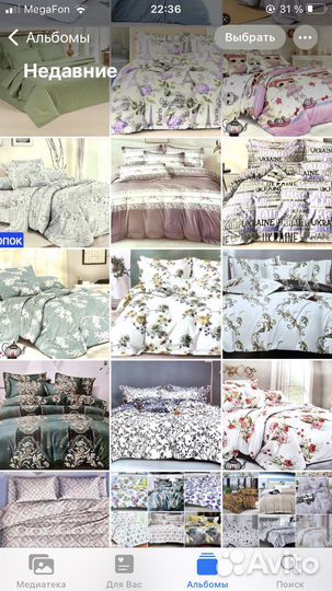 Белье постельное