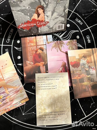 Метаморфические карты. Набор из 20 штук