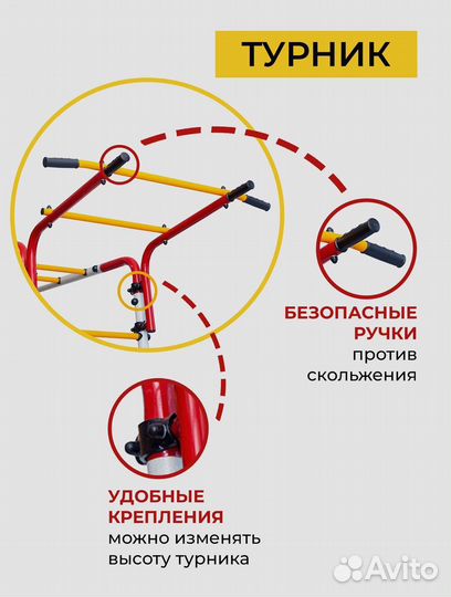 Уличный комплекс для детей