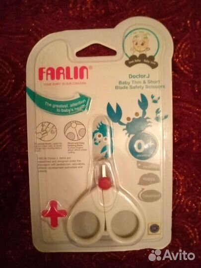 Ножницы для грудничков