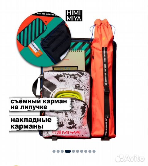 Папка для художника a2 с твёрдым каркасом