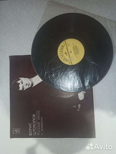 Грампластинки