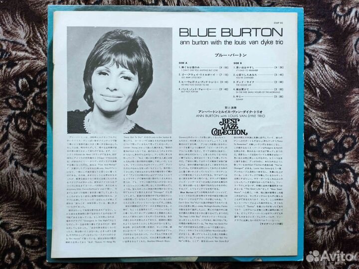 Ann Burton & Louis Van Dyke Trio Blue Burton 1976