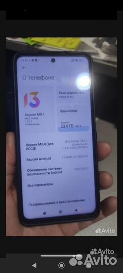 Xiaomi Poco X3 Pro, 6/128 ГБ