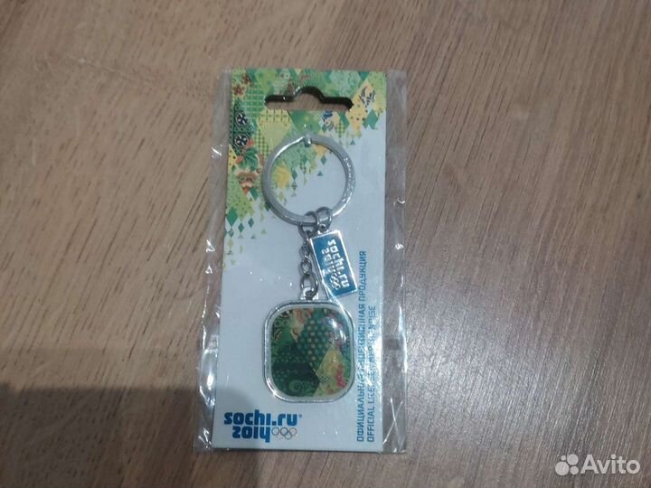 Брелки Сочи 2014. Лимитированная колекция