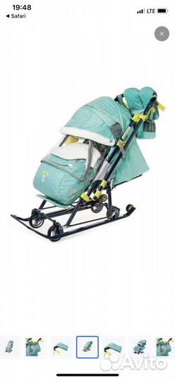 Санки коляска