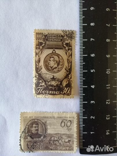 Редкая марка