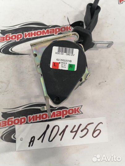 Ремень безопасности Logan H4MD438