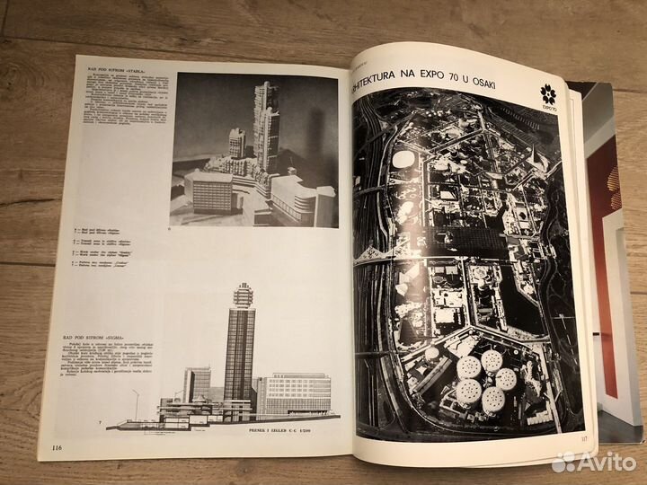 Архитектурные винтажные журналы