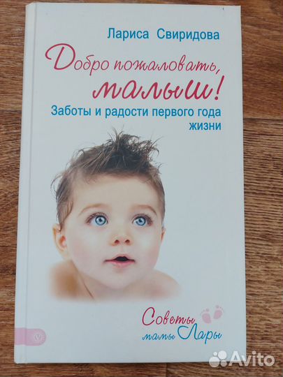 Книги для родителей, мам, беременных