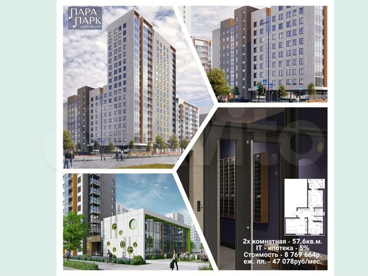 1-к. квартира, 35,5 м², 2/5 эт.