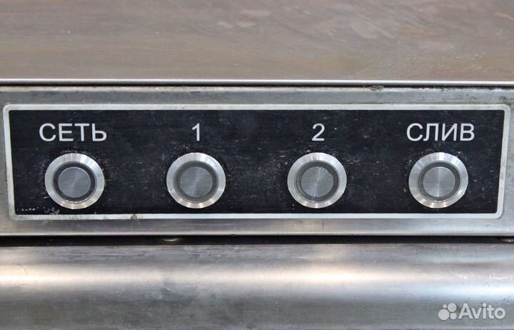 Посудомоечная машина Abat мпк 500Ф 01 бу в наличии