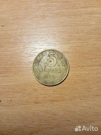 Монеты СССР