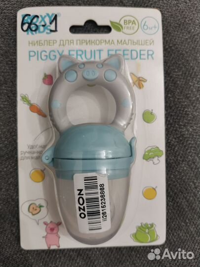 Ниблер новый