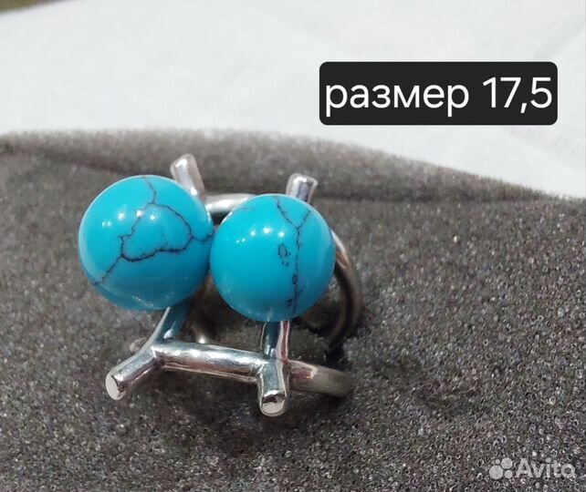 Комплект из бирюзы