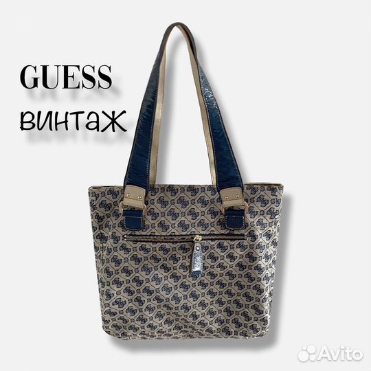 Сумка guess винтаж