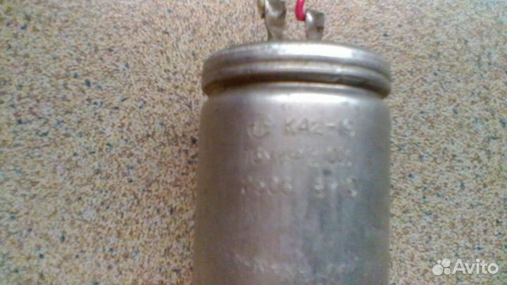 Пускатель электро