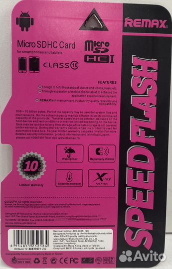 Карта памяти remax microsdhc 512 Гб