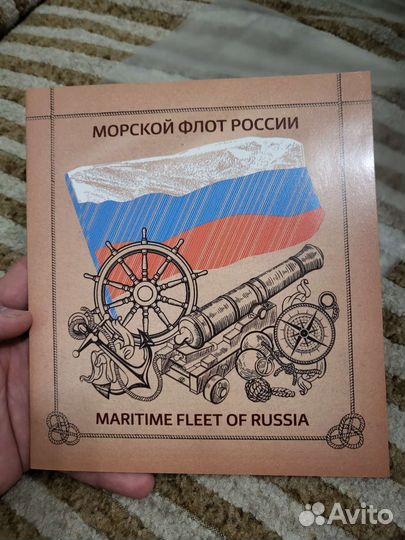Сувенирный набор с марками