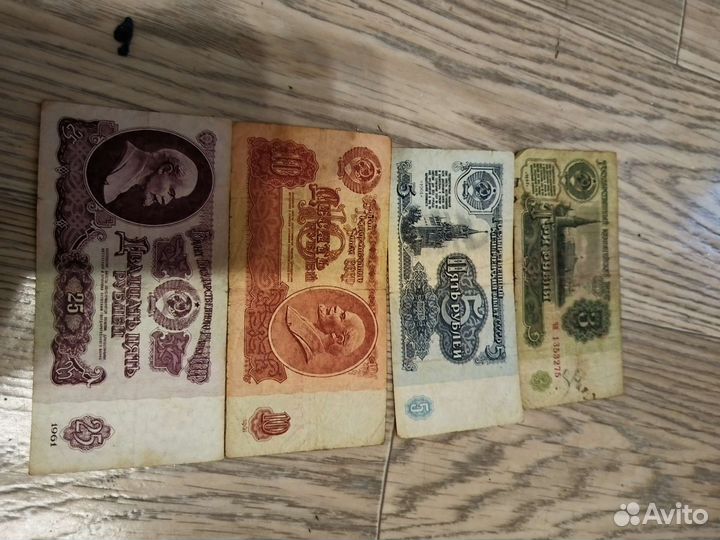 Один рубль СССР 1961