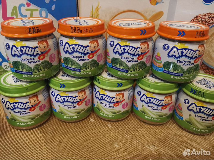 Детское пюре овощное