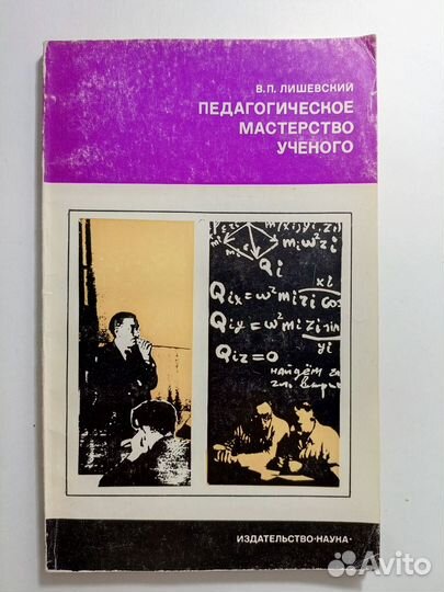 Комплект учебных пособий для лектора
