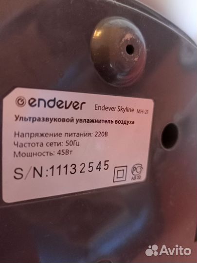 Увлажнитель нерабочий