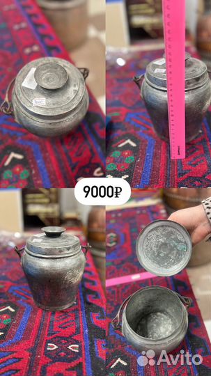 Старинные медные казаны, Дагестан. Антиквариат