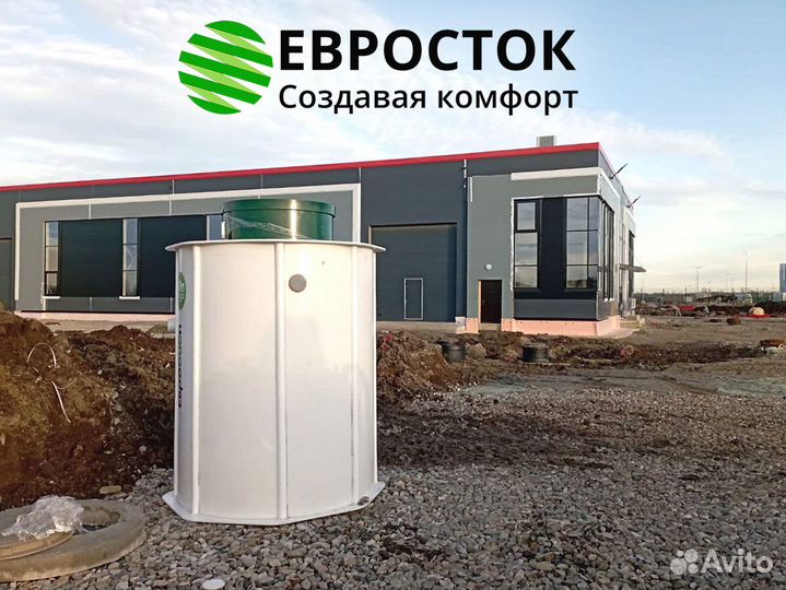 Септик 4 поколения под ключ