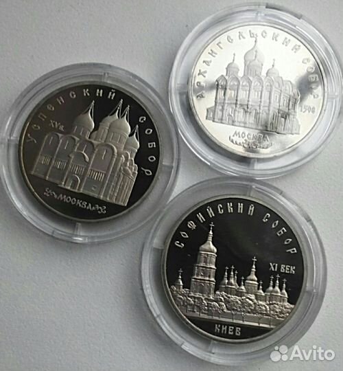 1р, 5р, СССР, Пруф, разные