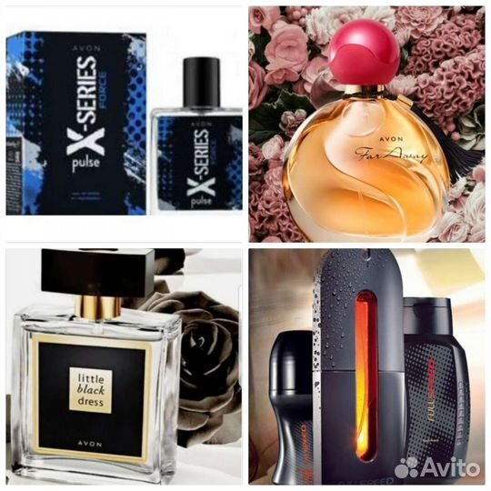 Avon Far Away