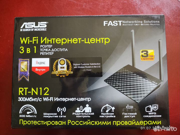 Wifi роутер asus rt n12